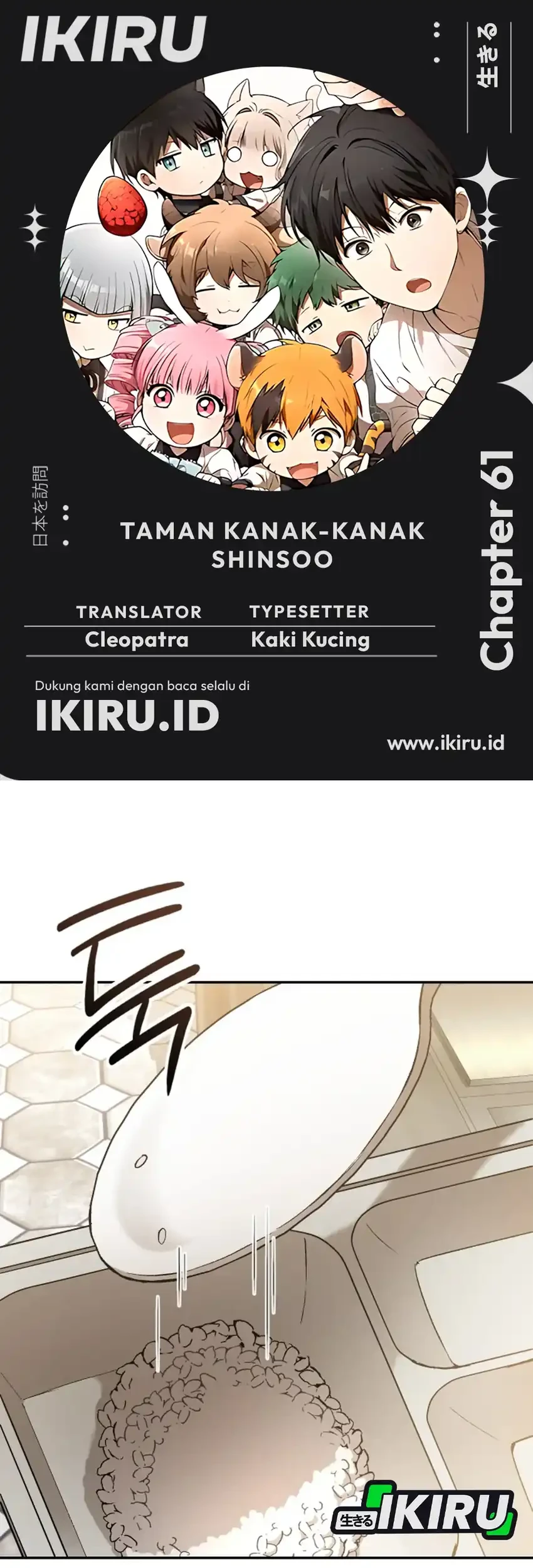 Komik Shinsoo Kindergarten Chapter 61 gambar 1