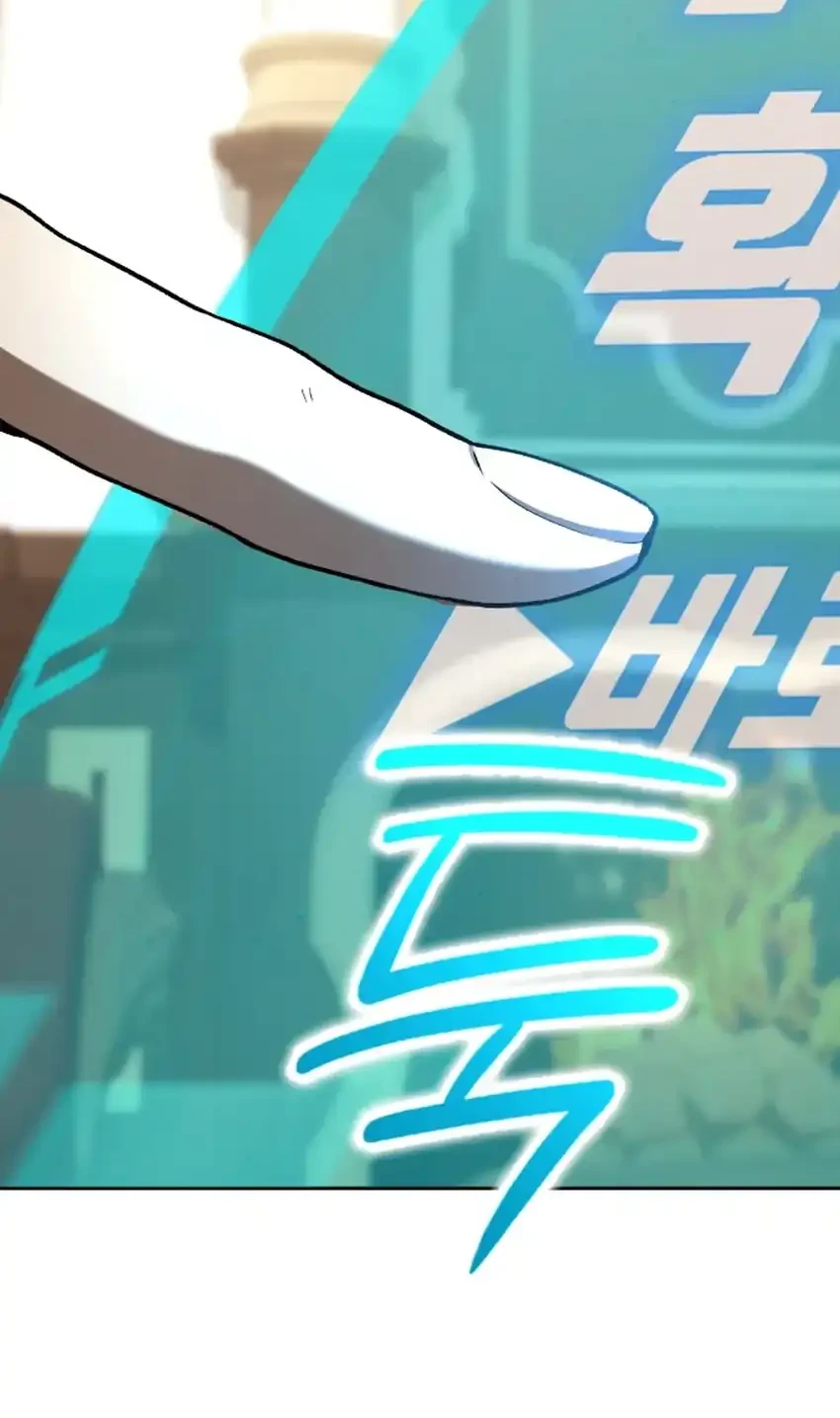 Shinsoo Kindergarten Chapter 61 Gambar 80