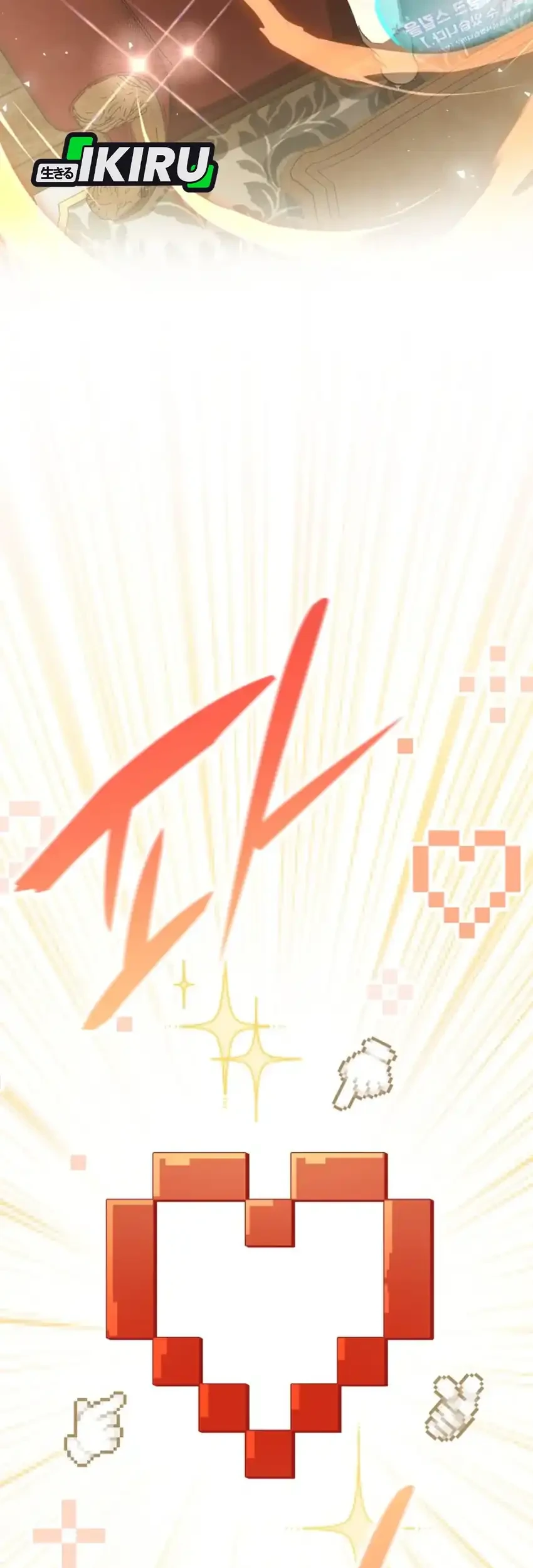 Shinsoo Kindergarten Chapter 61 Gambar 83