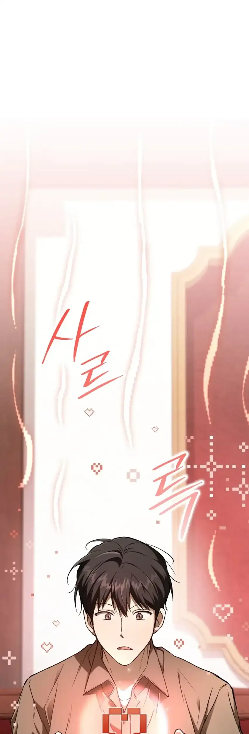 Shinsoo Kindergarten Chapter 61 Gambar 85