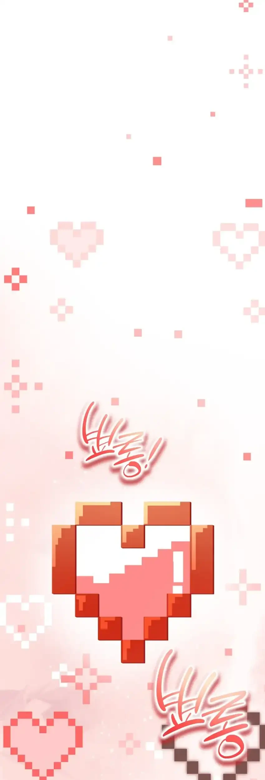 Shinsoo Kindergarten Chapter 61 Gambar 87