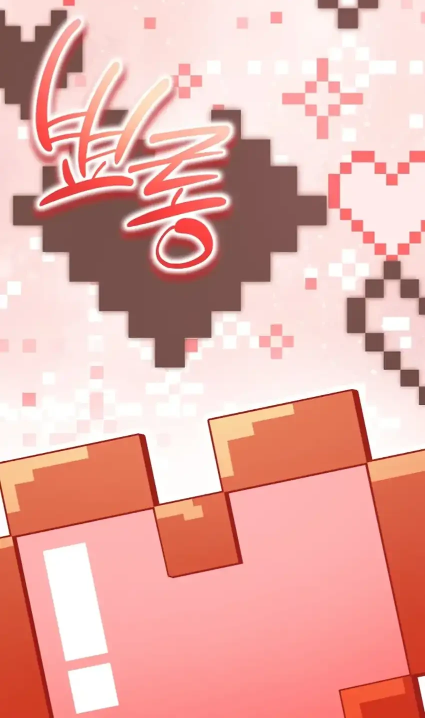 Shinsoo Kindergarten Chapter 61 Gambar 88