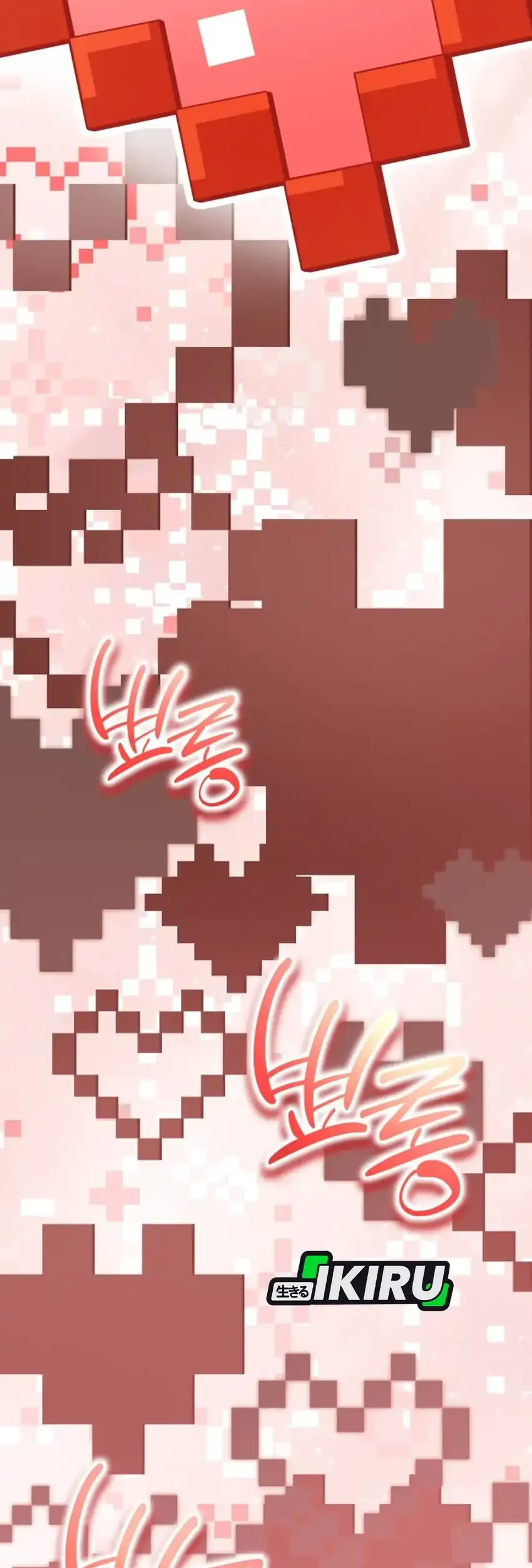 Shinsoo Kindergarten Chapter 61 Gambar 89