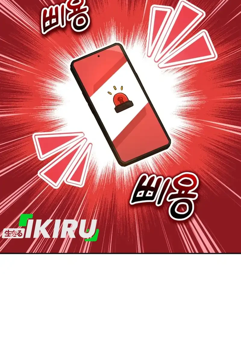 Shinsoo Kindergarten Chapter 62 Gambar 66