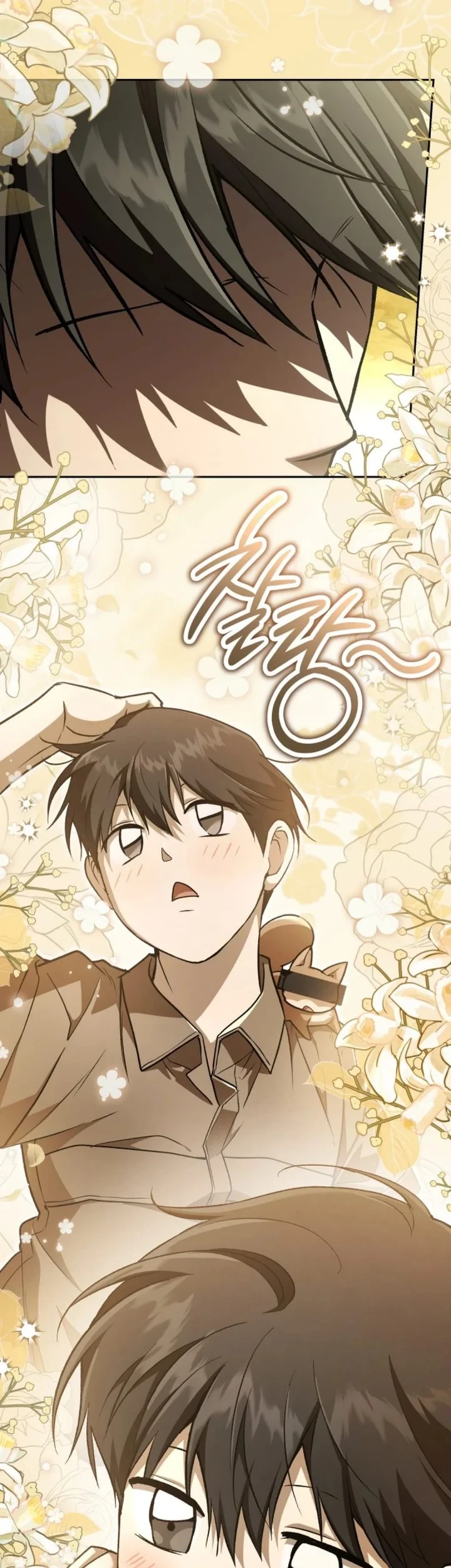 Shinsoo Kindergarten Chapter 64 Gambar 75