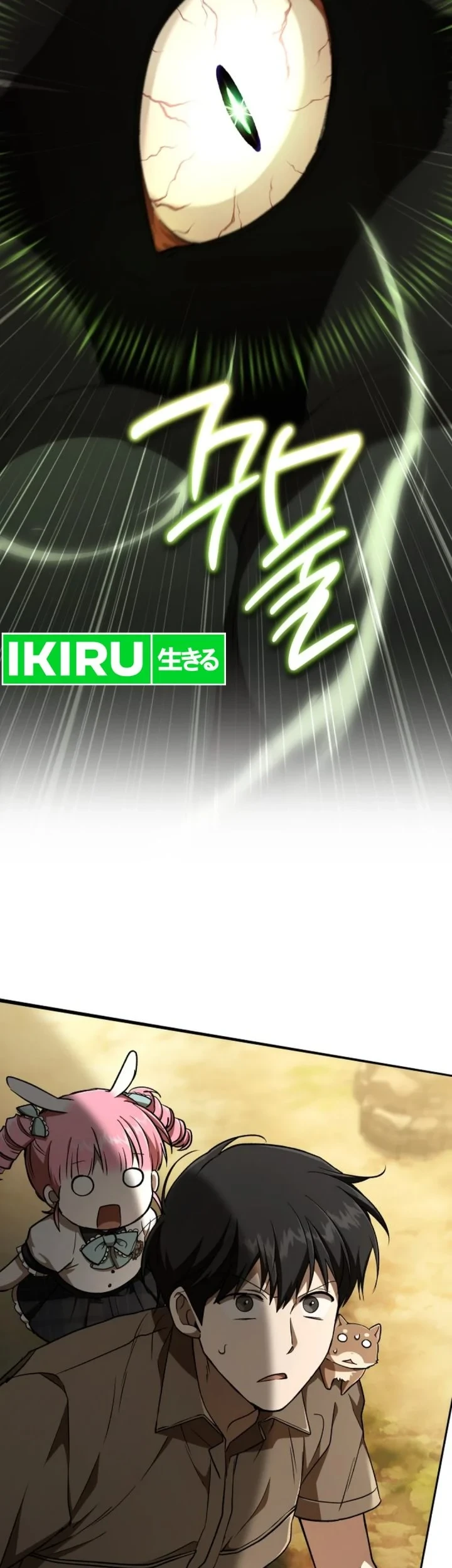 Shinsoo Kindergarten Chapter 64 Gambar 91
