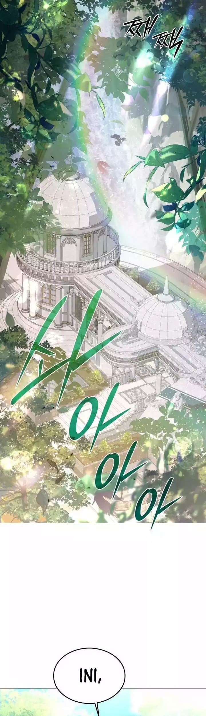 Shinsoo Kindergarten Chapter 7 Gambar 74