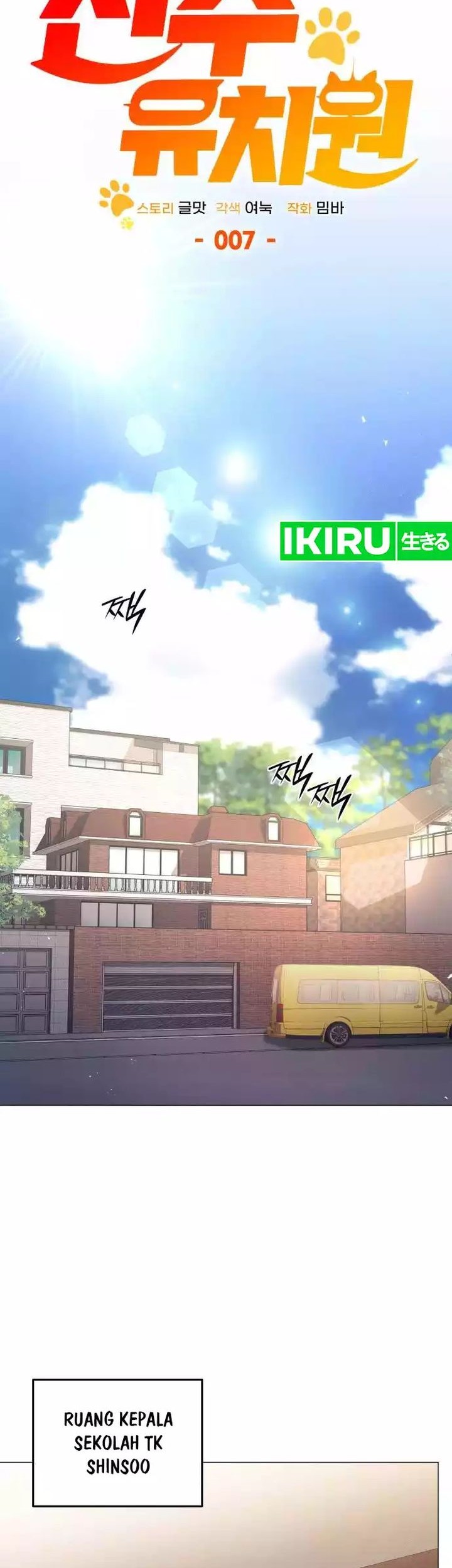 Shinsoo Kindergarten Chapter 7 Gambar 26