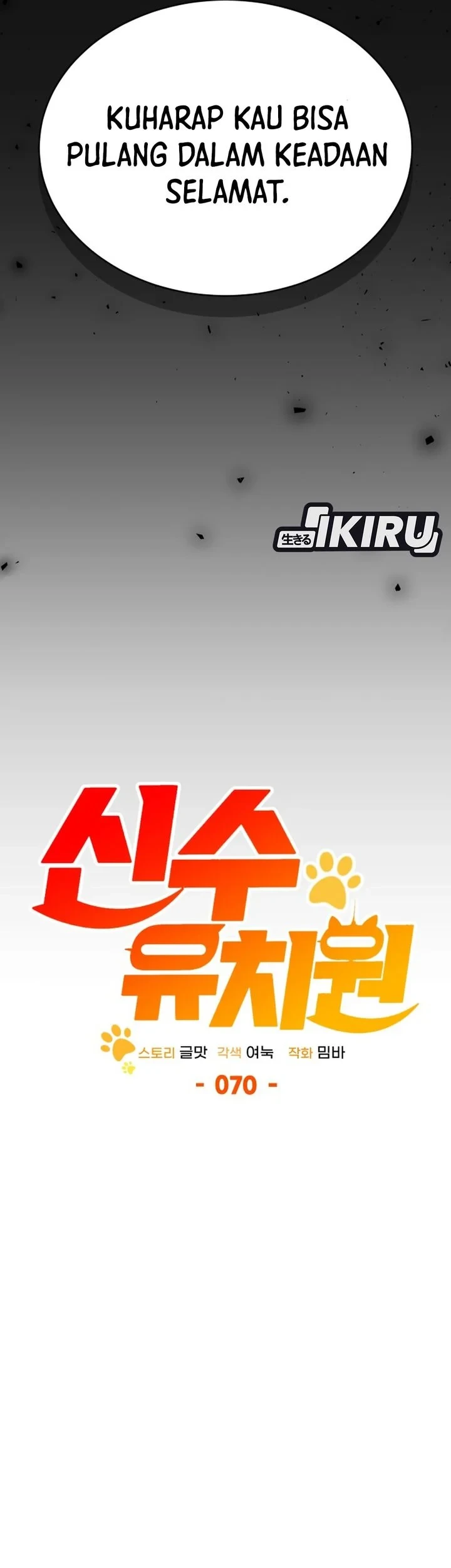 Shinsoo Kindergarten Chapter 70 Gambar 23
