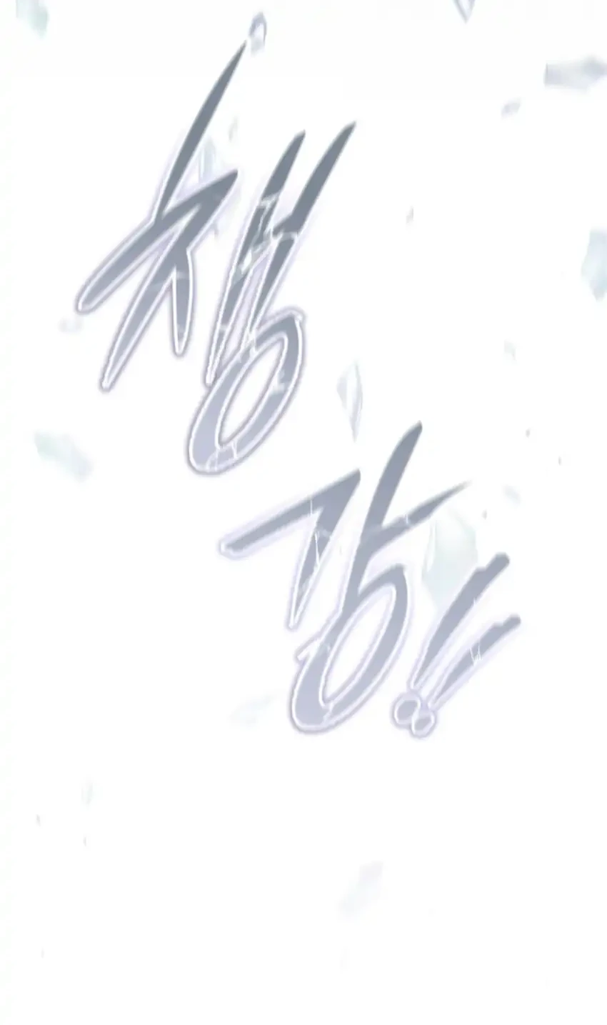 Shinsoo Kindergarten Chapter 76 Gambar 31