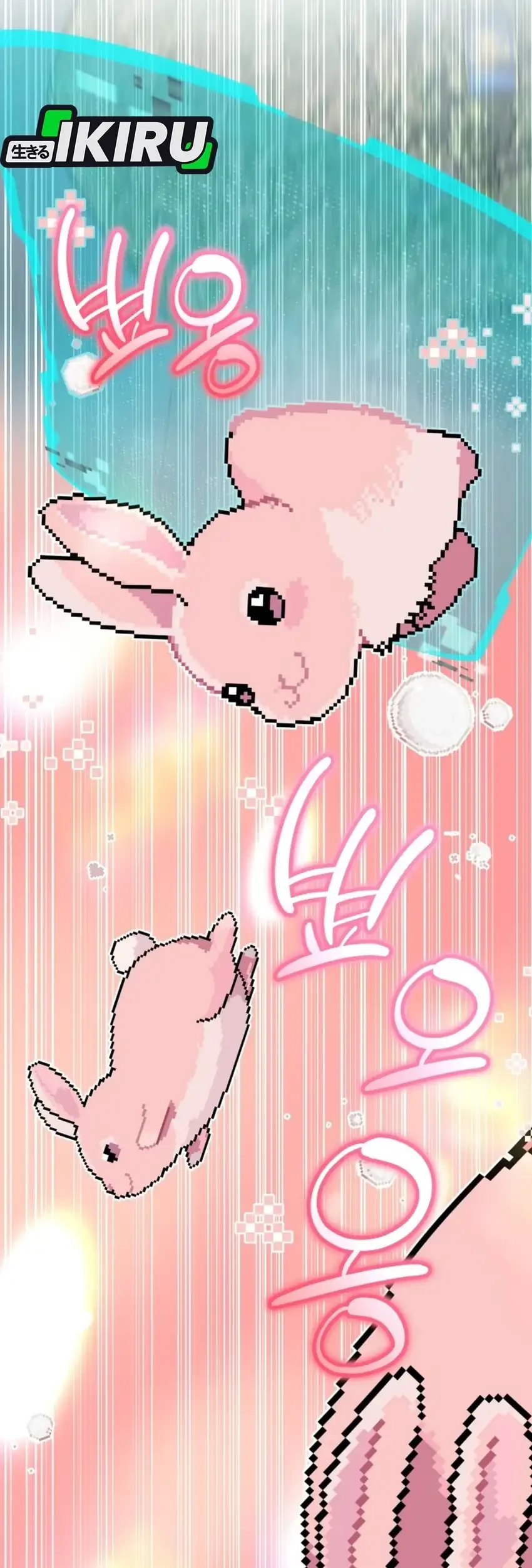 Shinsoo Kindergarten Chapter 76 Gambar 102