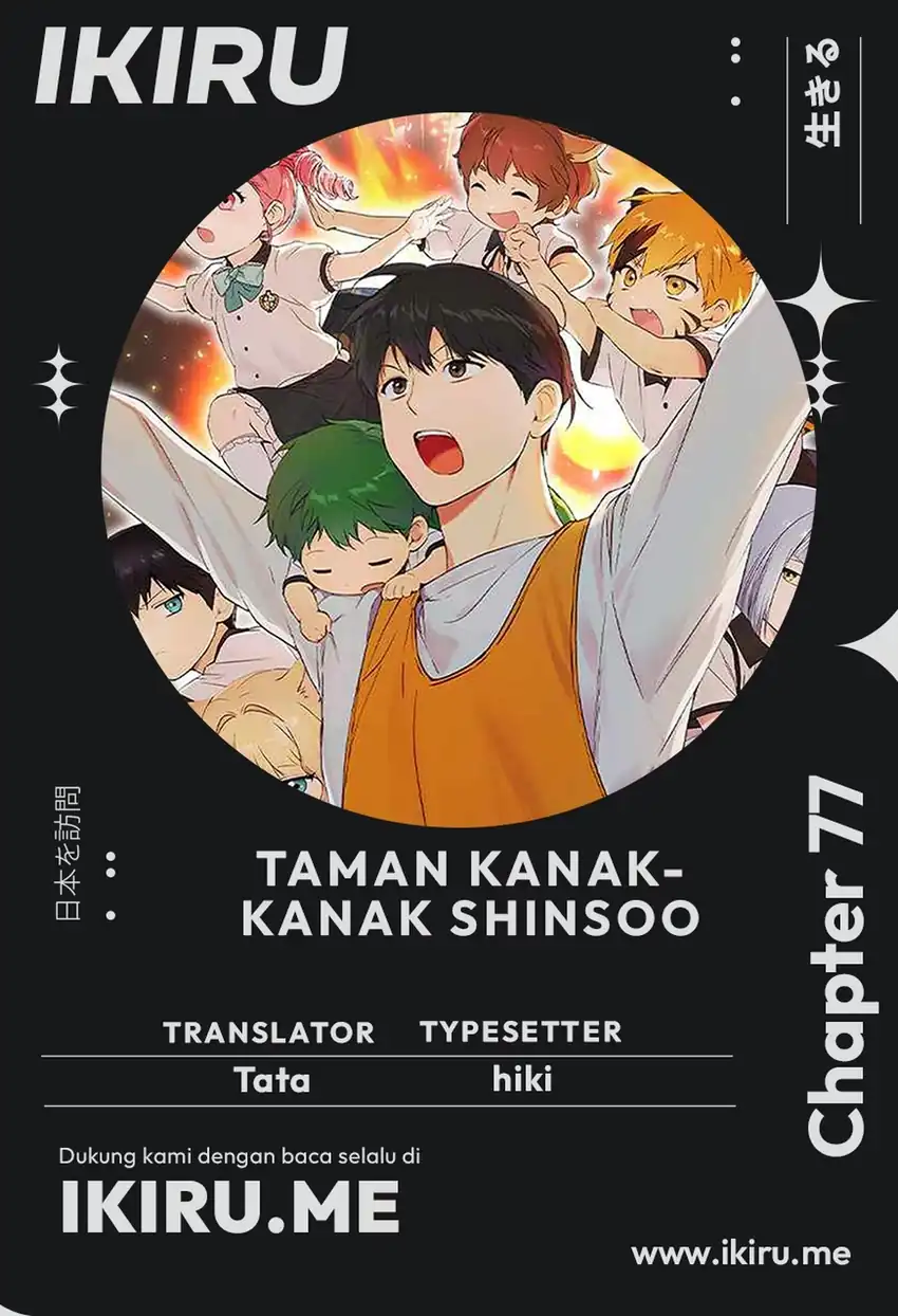 Komik Shinsoo Kindergarten Chapter 77 gambar 1