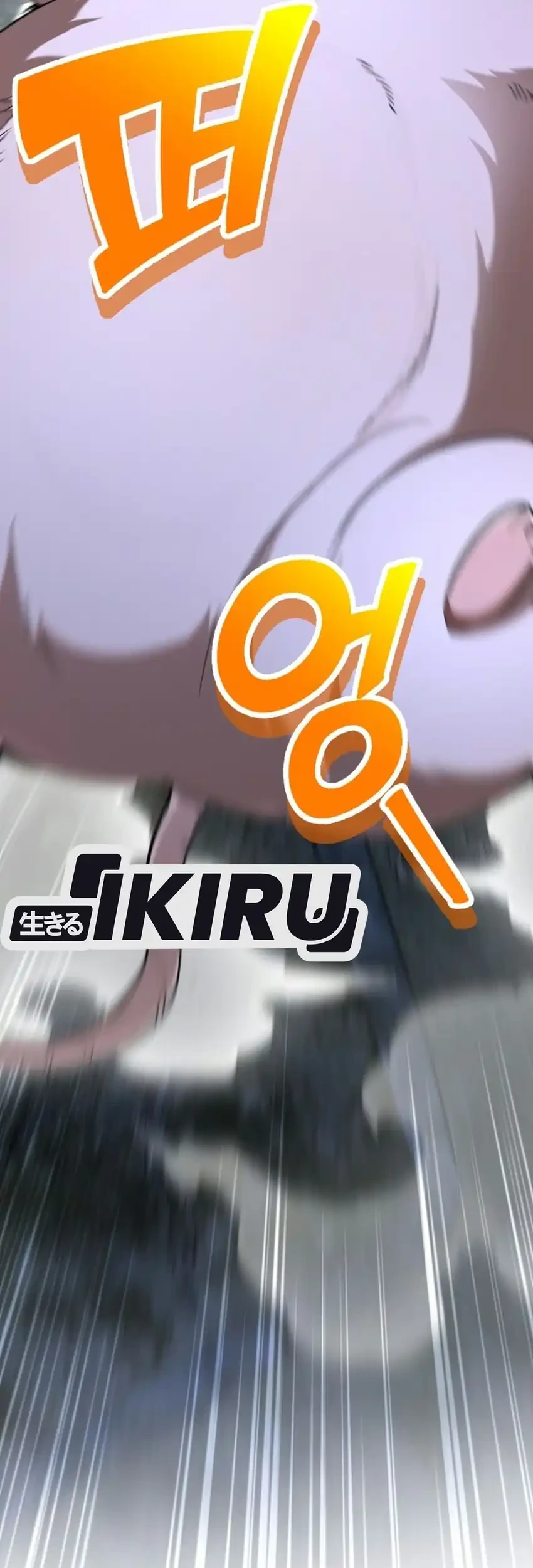 Shinsoo Kindergarten Chapter 77 Gambar 18