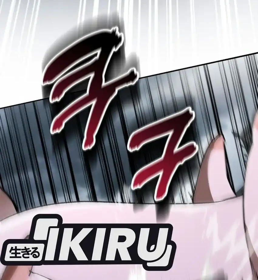 Shinsoo Kindergarten Chapter 77 Gambar 19