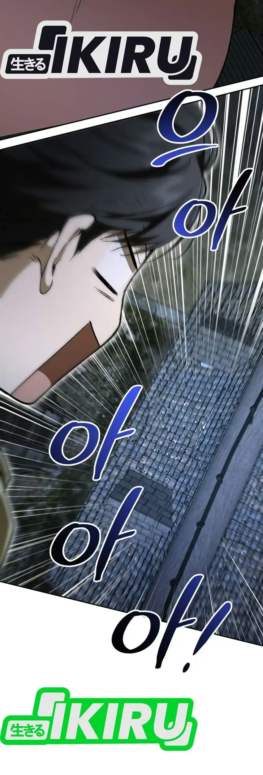 Shinsoo Kindergarten Chapter 77 Gambar 26