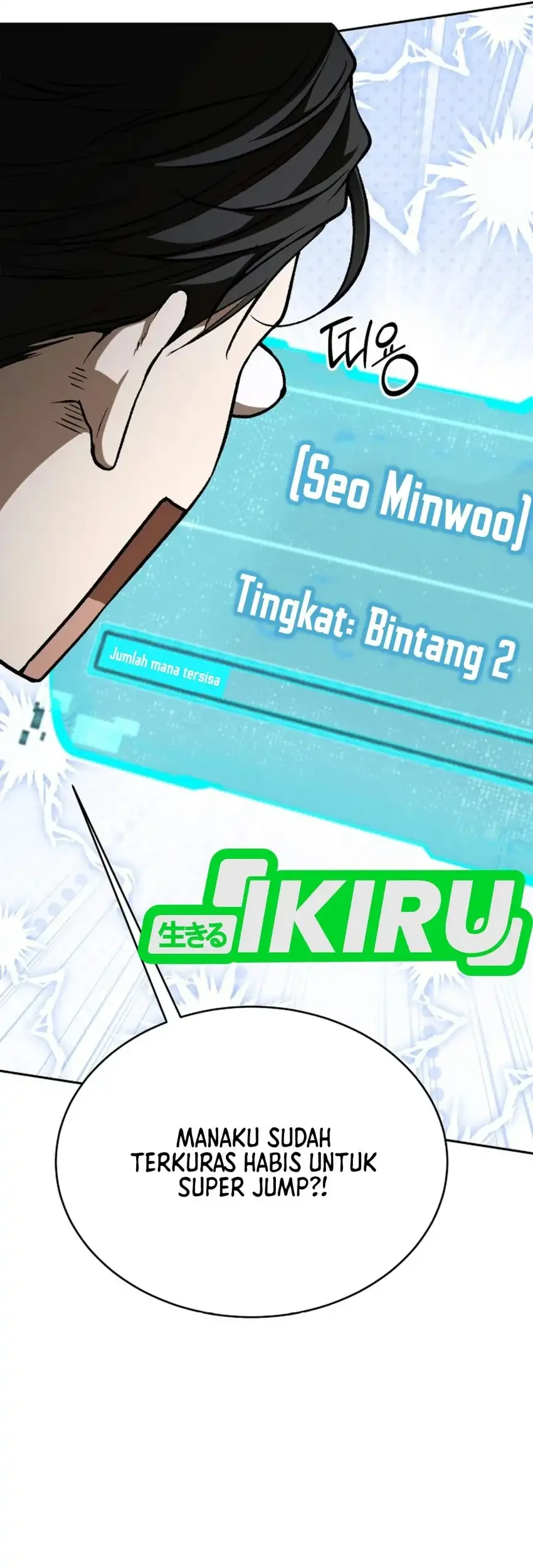 Shinsoo Kindergarten Chapter 77 Gambar 7
