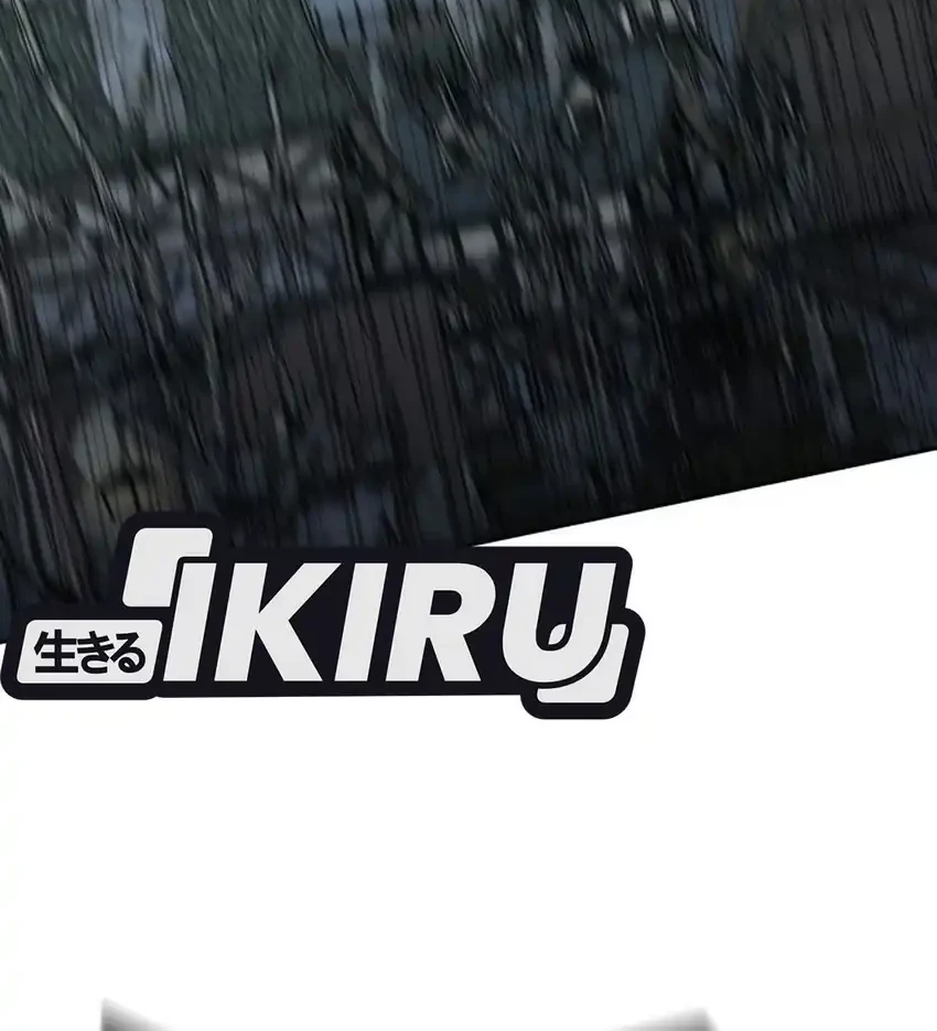 Shinsoo Kindergarten Chapter 77 Gambar 15