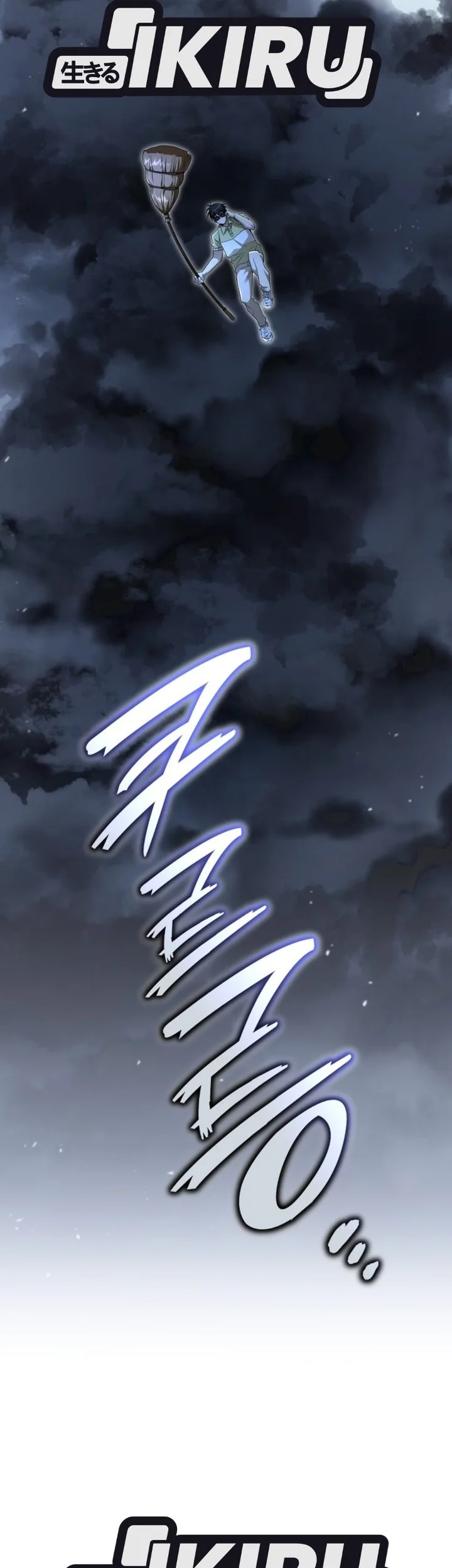 Shinsoo Kindergarten Chapter 78 Gambar 109