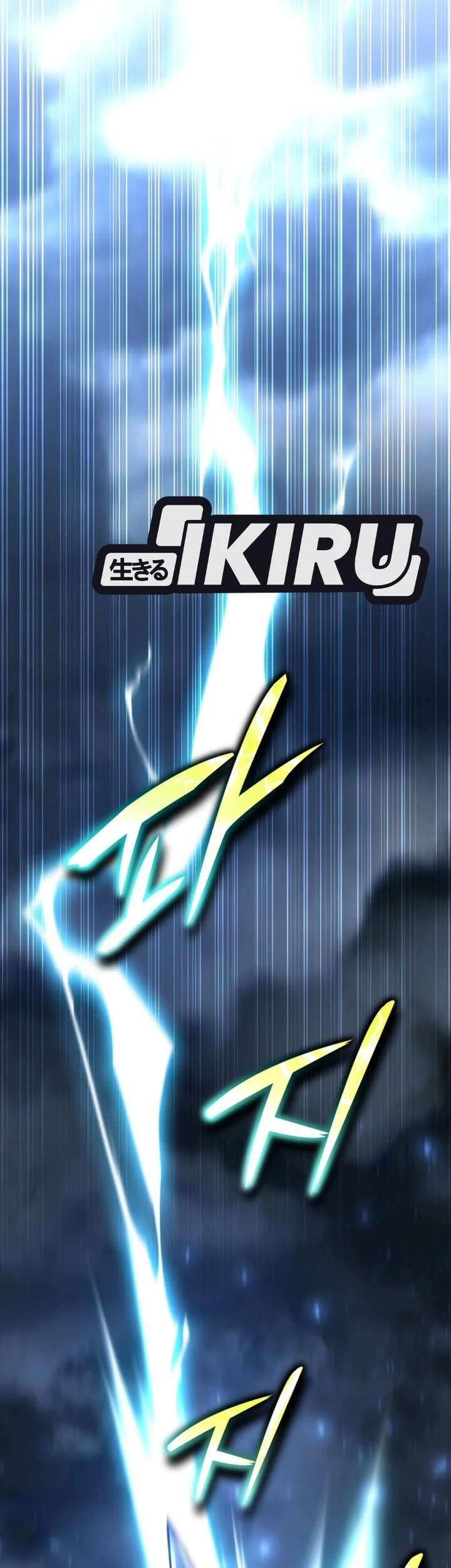 Shinsoo Kindergarten Chapter 78 Gambar 120