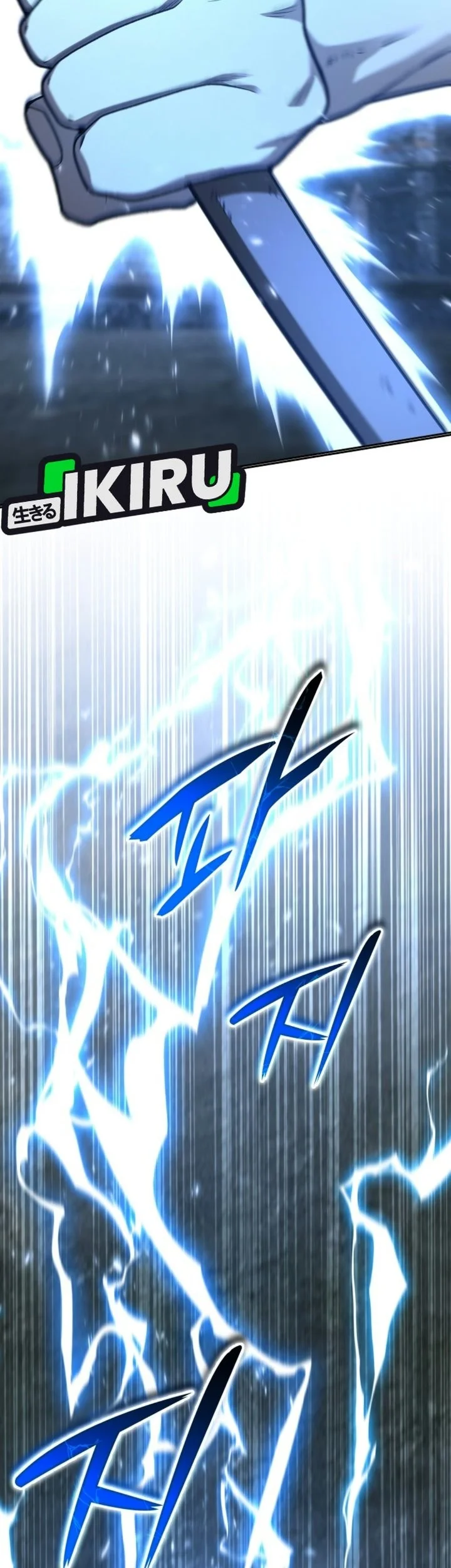 Shinsoo Kindergarten Chapter 79 Gambar 59