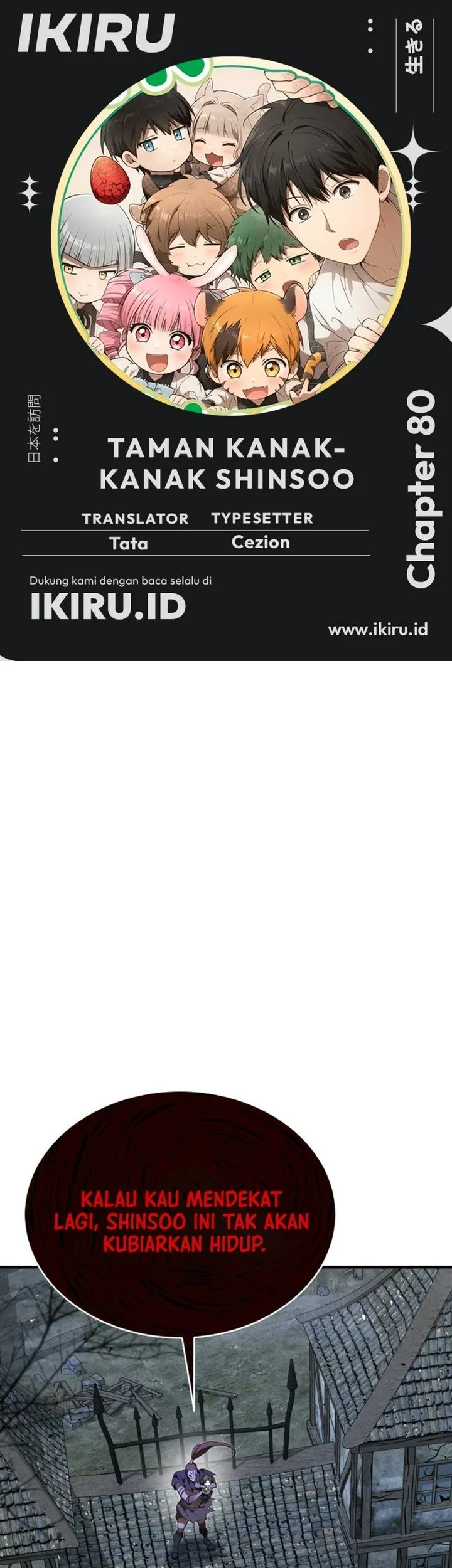 Komik Shinsoo Kindergarten Chapter 80 gambar 1
