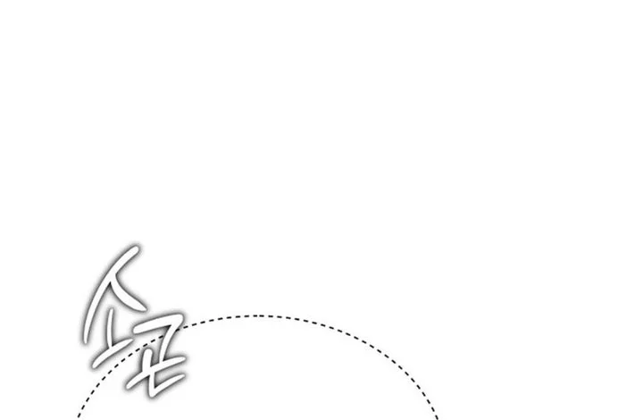 Shinsoo Kindergarten Chapter 80 Gambar 21