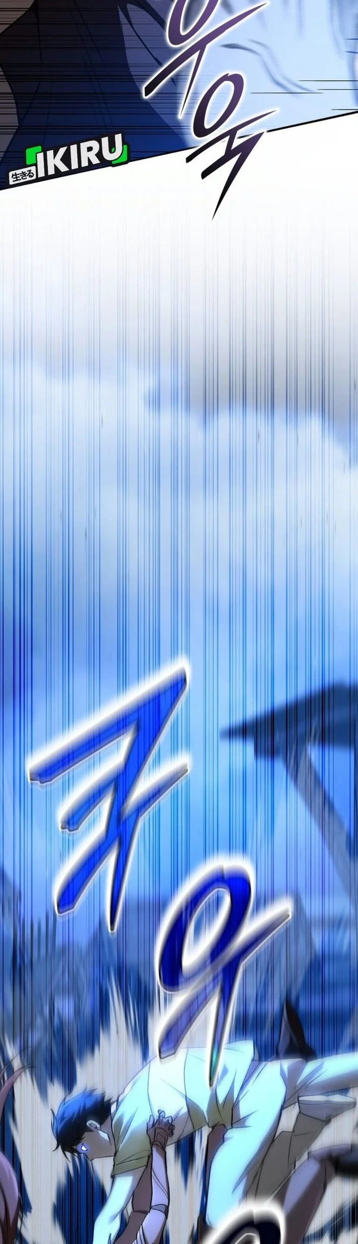 Shinsoo Kindergarten Chapter 80 Gambar 46