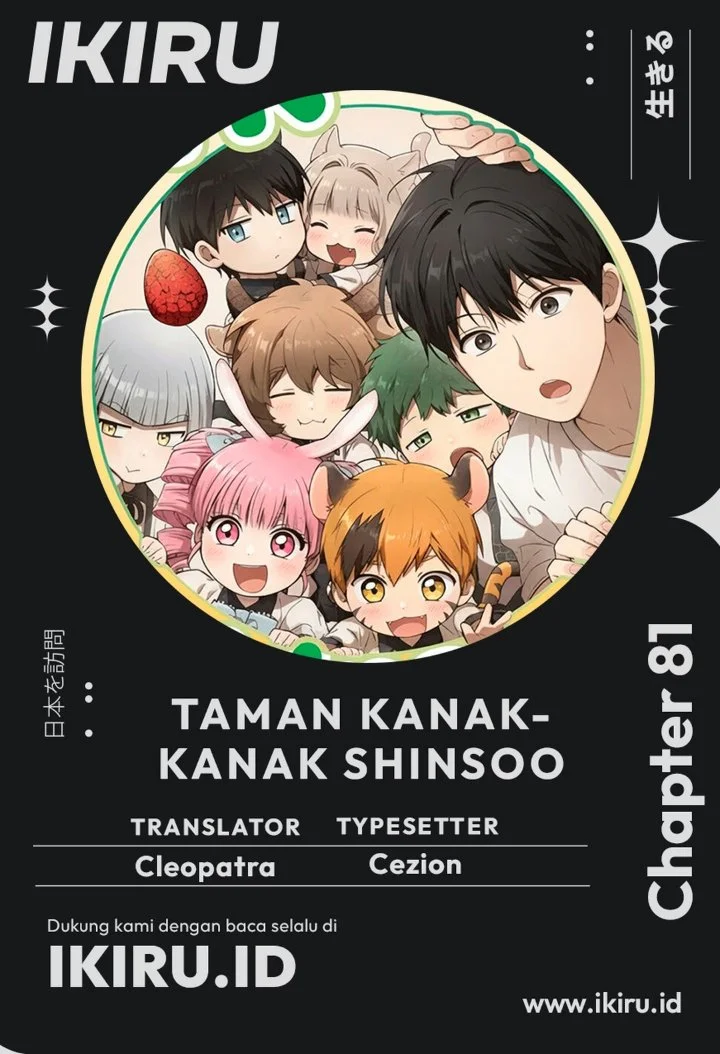 Komik Shinsoo Kindergarten Chapter 81 gambar 1