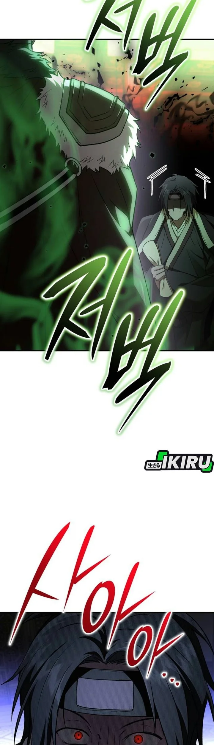 Shinsoo Kindergarten Chapter 81 Gambar 70