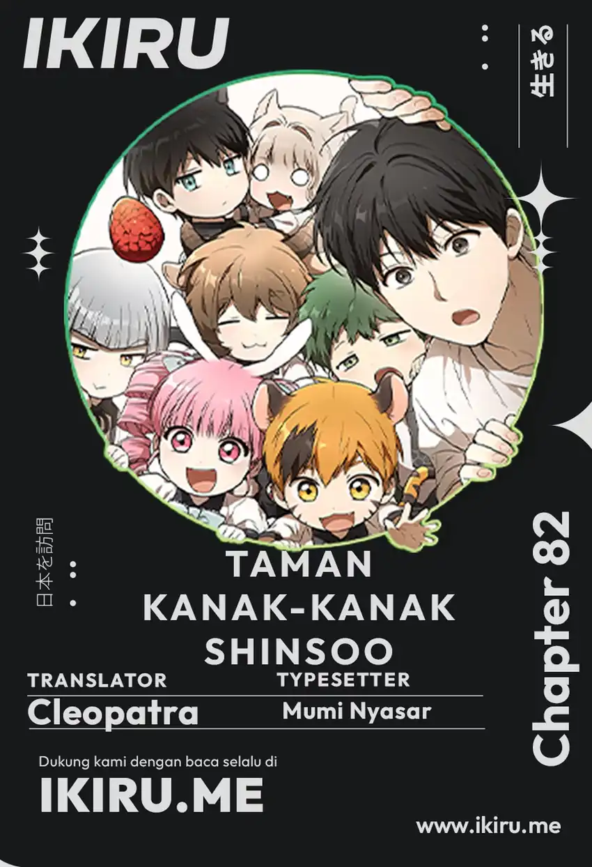 Shinsoo Kindergarten Chapter 82 halaman 2