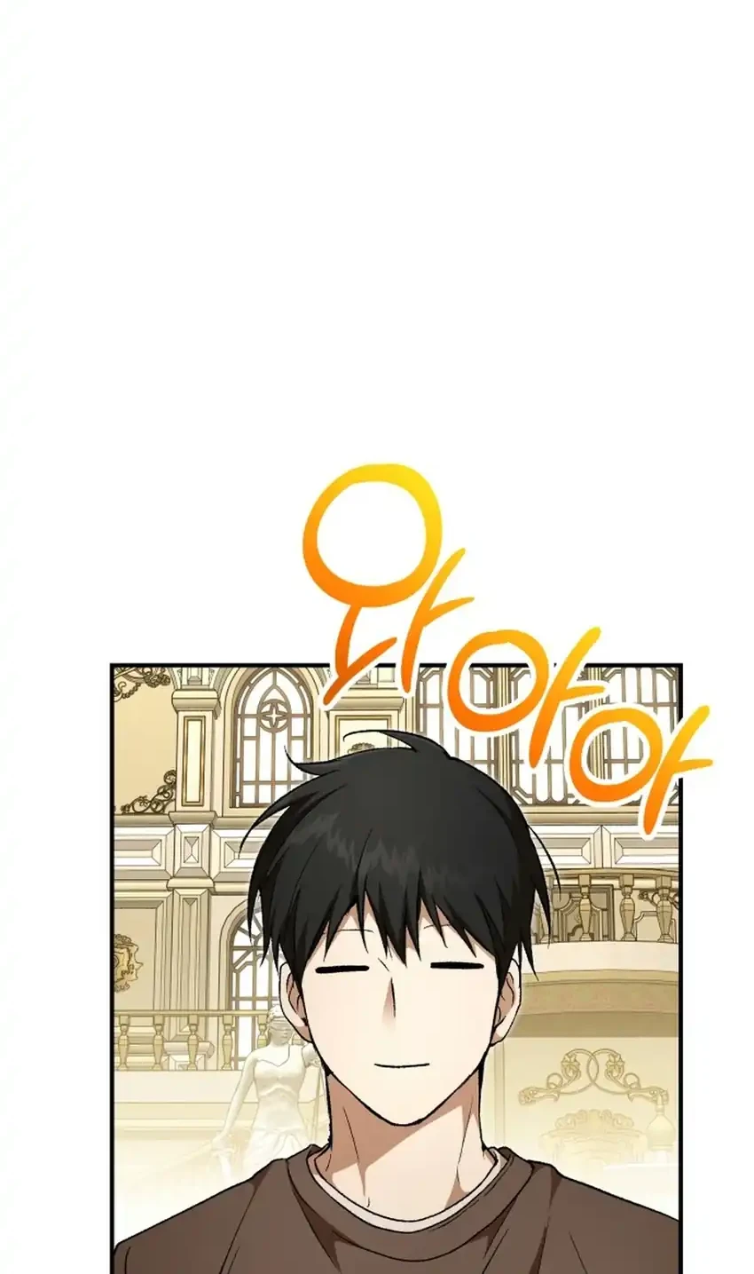Shinsoo Kindergarten Chapter 82 halaman 20
