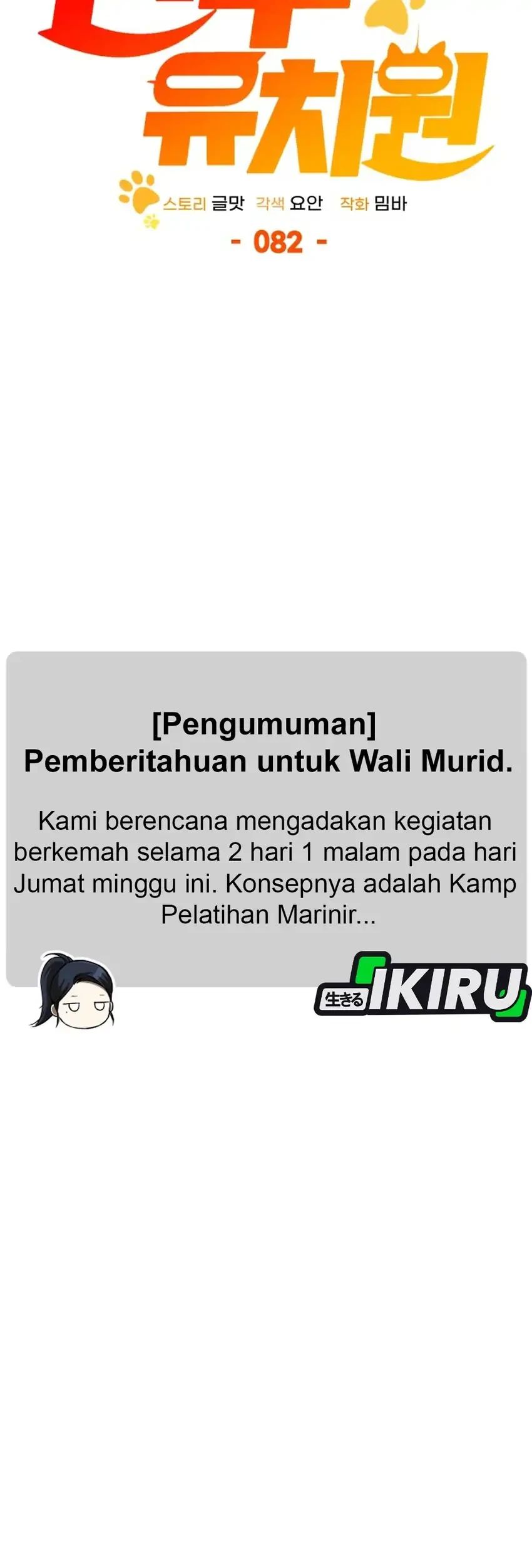 Shinsoo Kindergarten Chapter 82 halaman 37