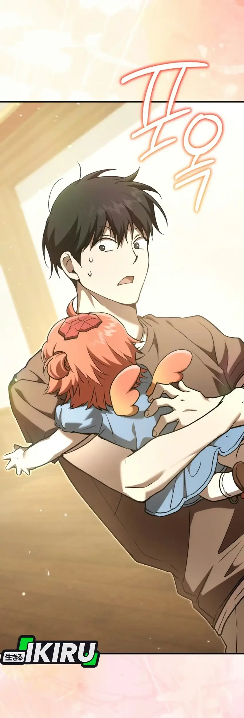 Shinsoo Kindergarten Chapter 82 Gambar 81