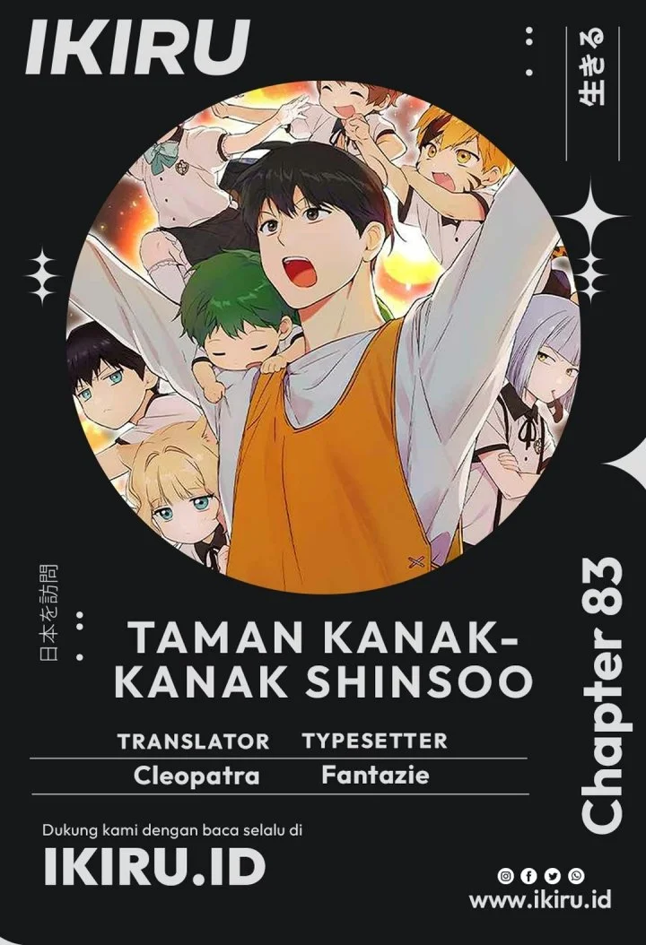 Shinsoo Kindergarten Chapter 83 halaman 2