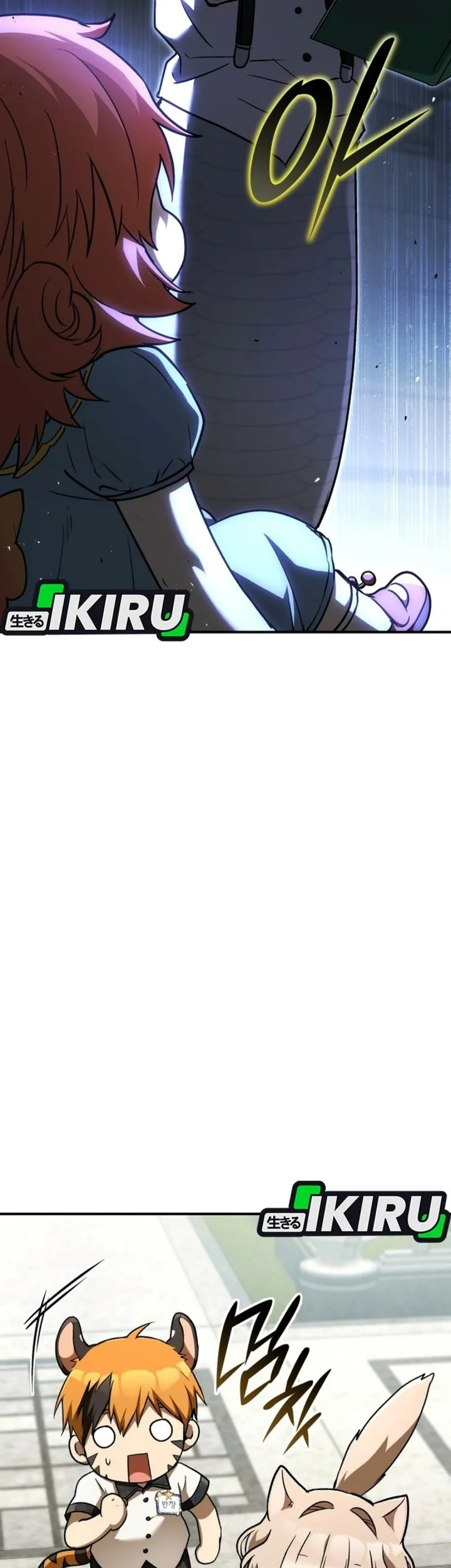 Shinsoo Kindergarten Chapter 83 halaman 50