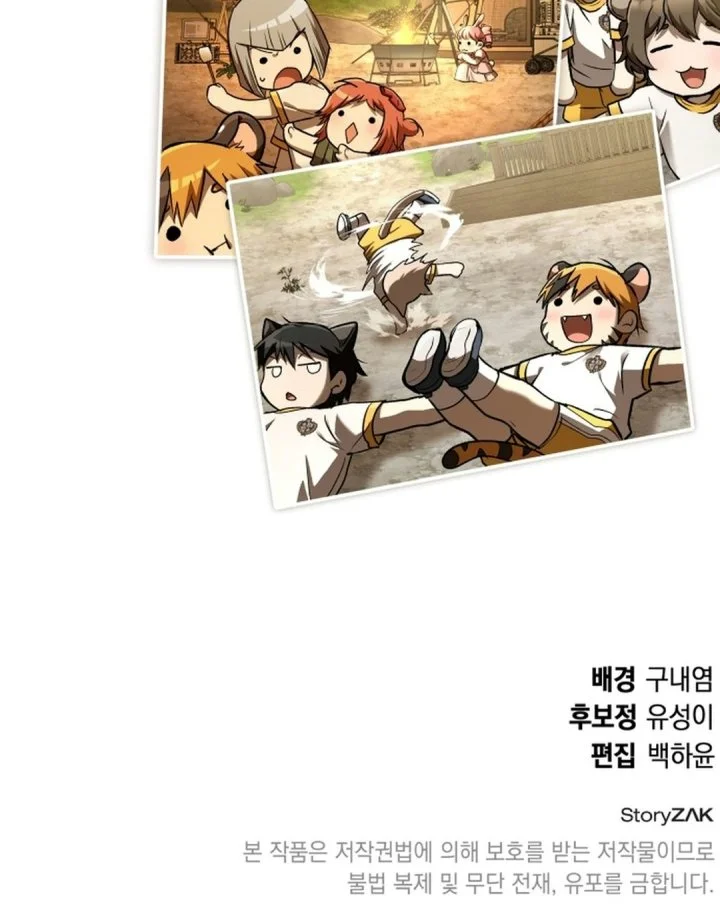 Shinsoo Kindergarten Chapter 84 Gambar 105