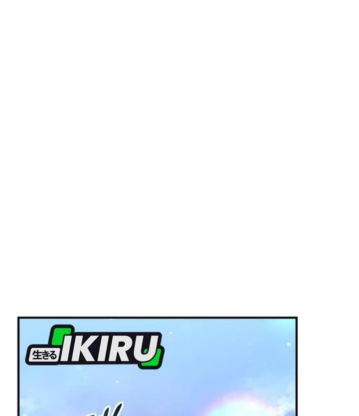 Shinsoo Kindergarten Chapter 86 Gambar 12