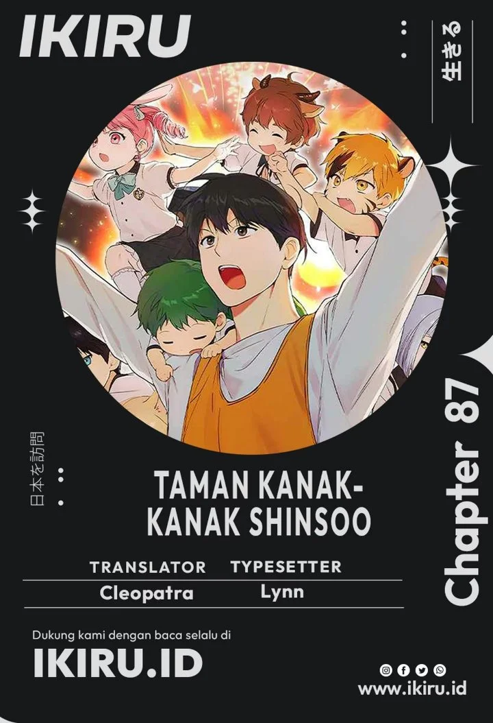 Komik Shinsoo Kindergarten Chapter 87 gambar 1