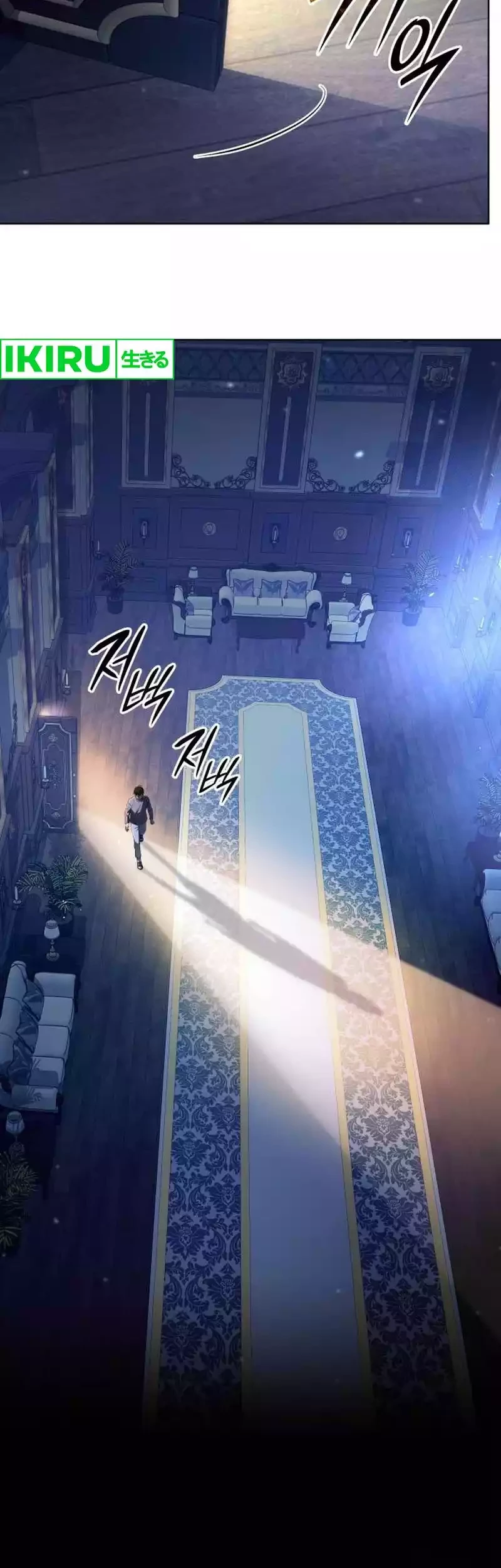 Shinsoo Kindergarten Chapter 9 Gambar 80