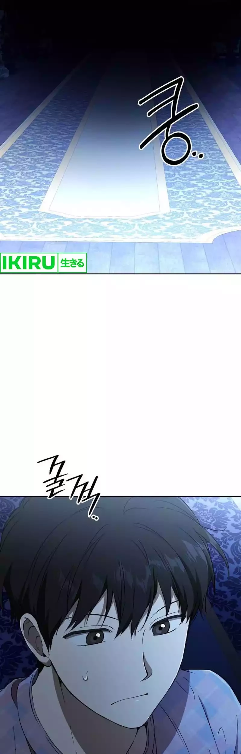 Shinsoo Kindergarten Chapter 9 Gambar 82