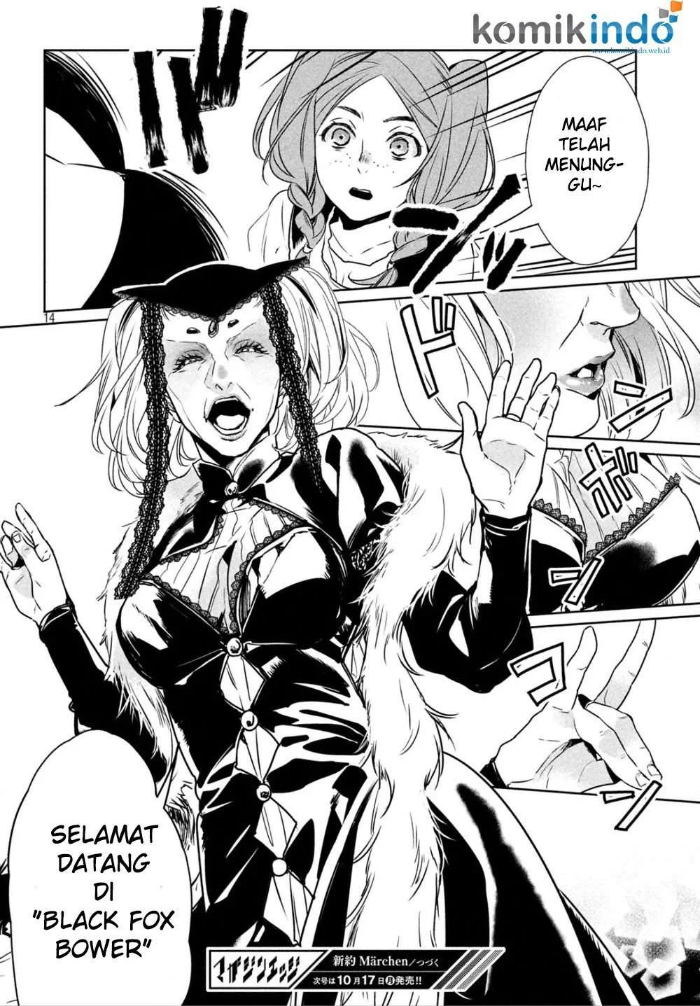 Shinyaku Märchen Chapter 10 - https://img.komiku.org/upload5/shinyaku-m-rchen/10/2025-12-15/14.webp