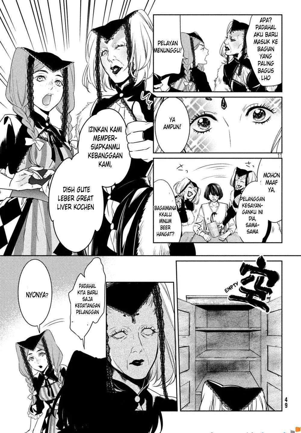 Shinyaku Märchen Chapter 11 Gambar 13