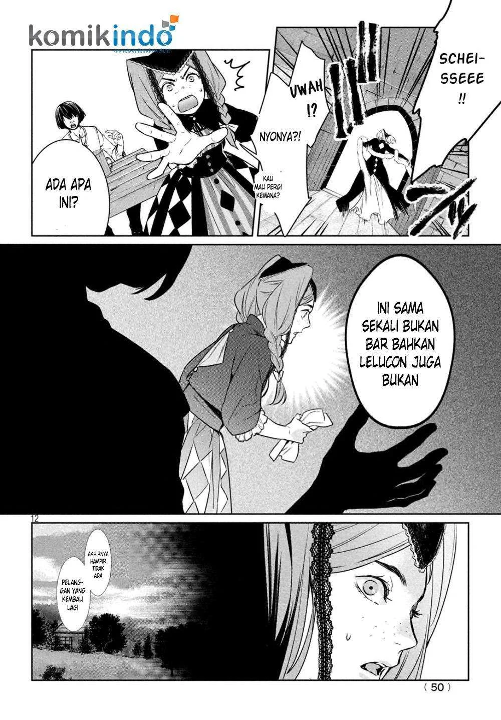 Shinyaku Märchen Chapter 11 Gambar 14