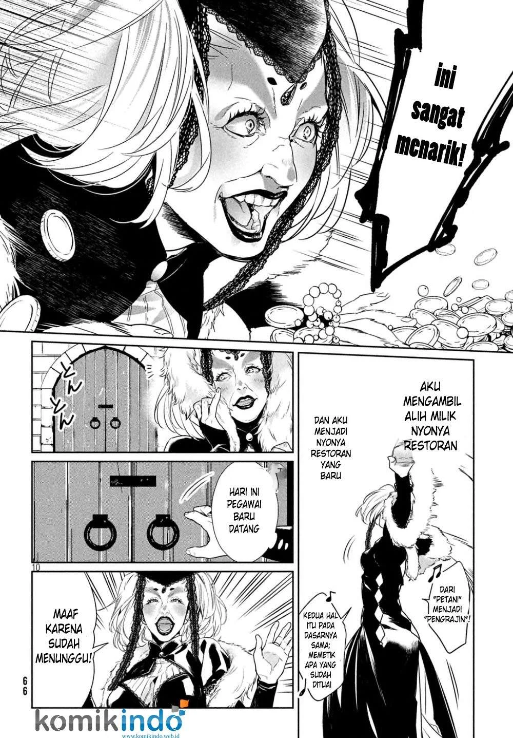 Shinyaku Märchen Chapter 12 - https://img.komiku.org/upload5/shinyaku-m-rchen/12/2025-12-15/12.webp