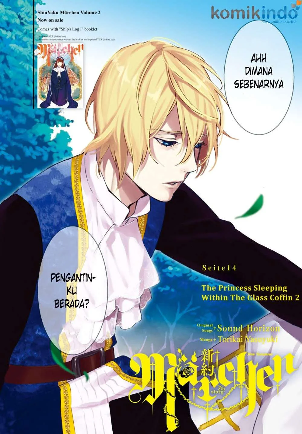 Shinyaku Märchen Chapter 14 Gambar 5