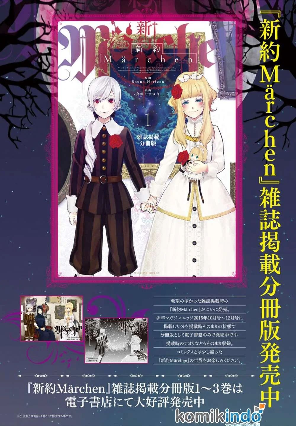 Shinyaku Märchen Chapter 15 - https://img.komiku.org/upload5/shinyaku-m-rchen/15/2025-12-15/21.webp