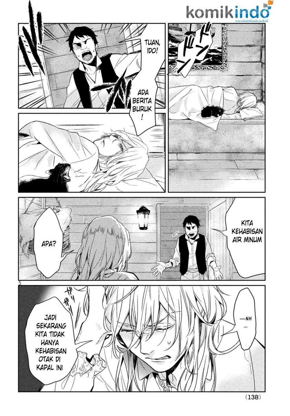 Shinyaku Märchen Chapter 15 - https://img.komiku.org/upload5/shinyaku-m-rchen/15/2025-12-15/25.webp