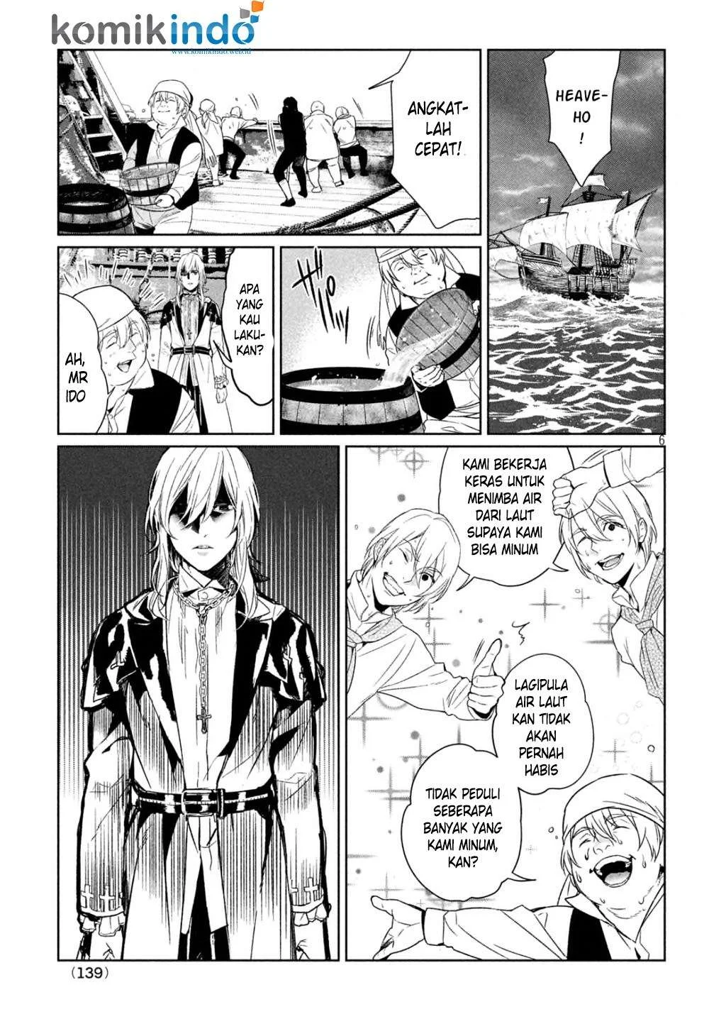 Shinyaku Märchen Chapter 15 - https://img.komiku.org/upload5/shinyaku-m-rchen/15/2025-12-15/26.webp
