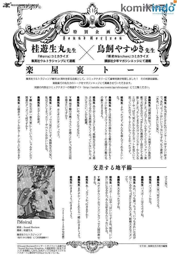 Shinyaku Märchen Chapter 4 - https://img.komiku.org/upload5/shinyaku-m-rchen/4/2025-12-15/25.webp