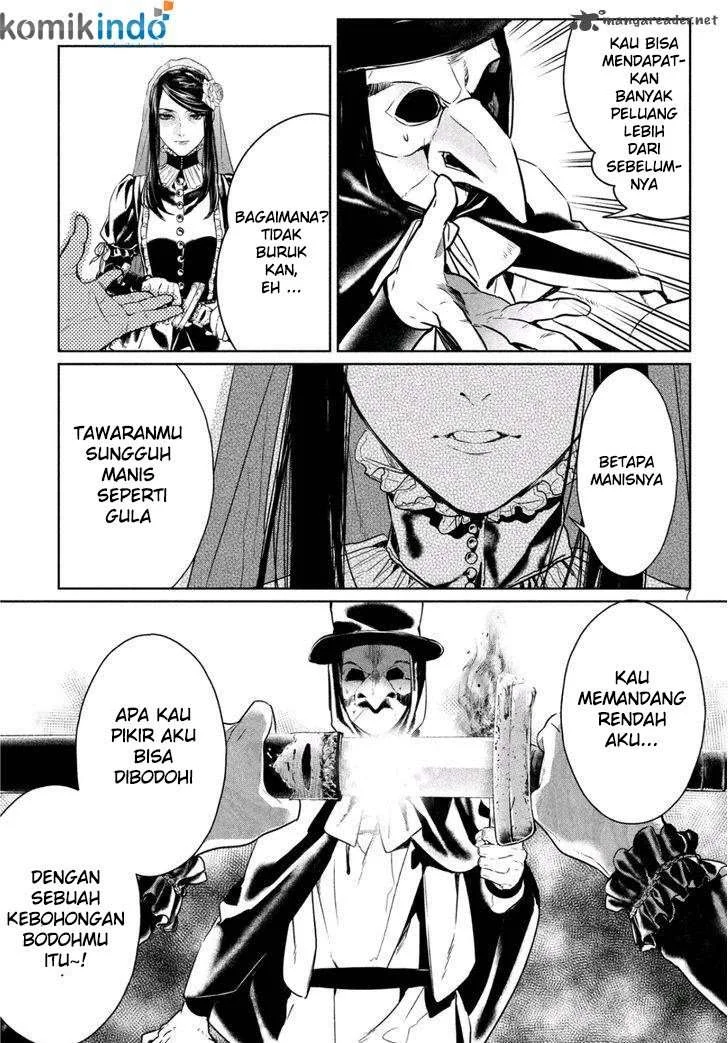 Shinyaku Märchen Chapter 4 - https://img.komiku.org/upload5/shinyaku-m-rchen/4/2025-12-15/8.webp